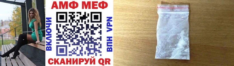 дарнет шоп  Княгинино  Амфетамин 97% 