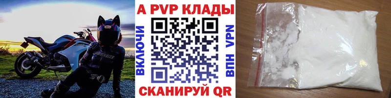 Alpha-PVP СК  мега ссылки  Княгинино  как найти закладки 