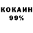 Cocaine Колумбийский Xelil Qurbanov