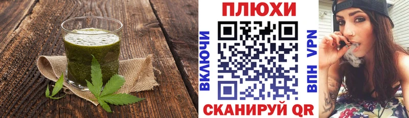 купить   Княгинино  МЕГА ссылка  Печенье с ТГК конопля 