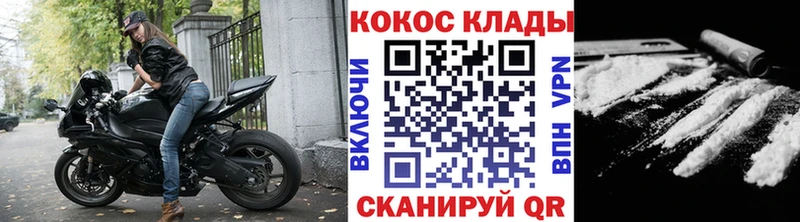 hydra   Княгинино  Cocaine Боливия 