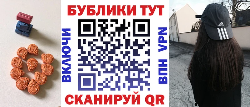 ЭКСТАЗИ 300 mg  как найти   Княгинино 