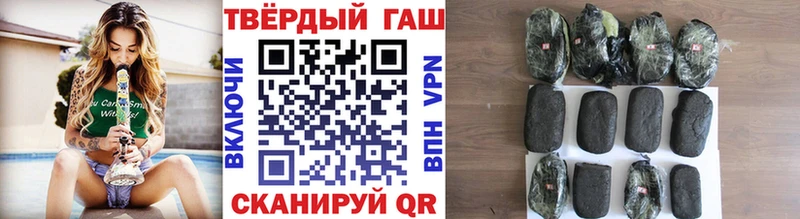 ГАШ гашик  kraken маркетплейс  Княгинино 
