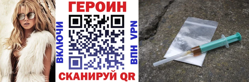 ГЕРОИН гречка  наркотики  гидра ТОР  Княгинино 