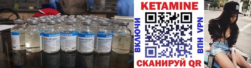 купить закладку  Княгинино  ссылка на мегу сайт  Кетамин ketamine 