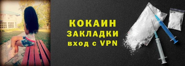 COCAINE Богородск
