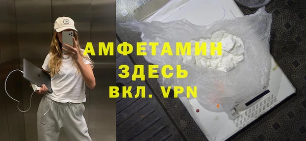 соль ск Богородицк
