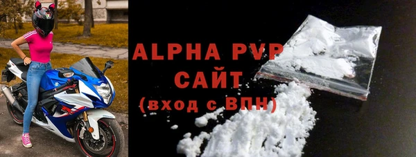 соль ск Богородицк