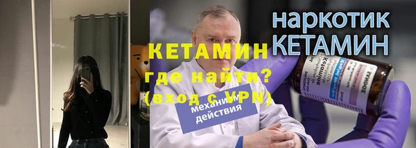 COCAINE Богородск
