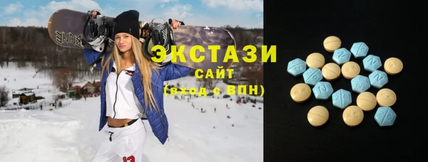 COCAINE Богородск