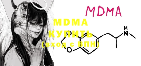 COCAINE Богородск