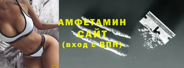COCAINE Богородск