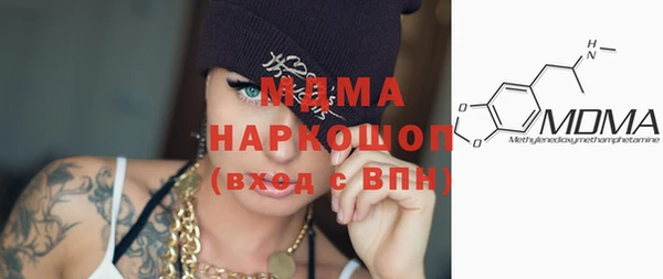 COCAINE Богородск
