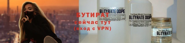 COCAINE Богородск