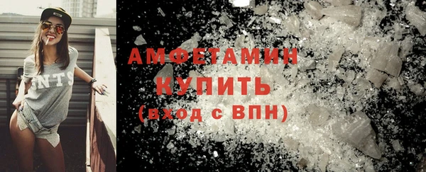 соль ск Богородицк