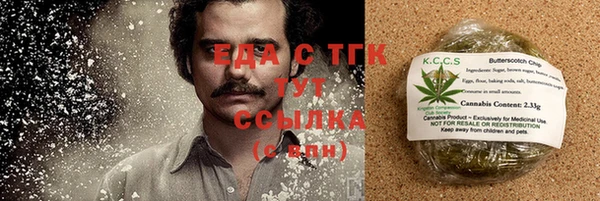 COCAINE Богородск