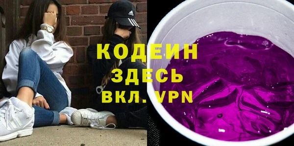COCAINE Богородск