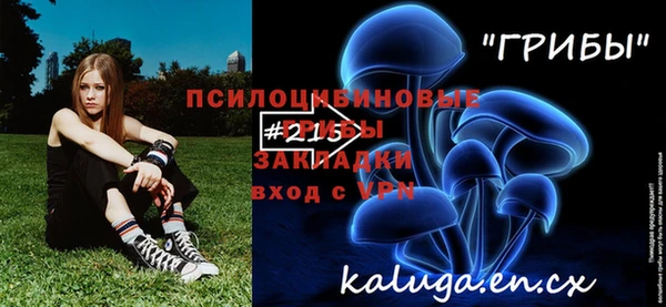 марки nbome Протвино