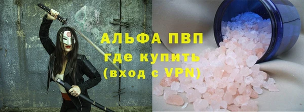 COCAINE Богородск