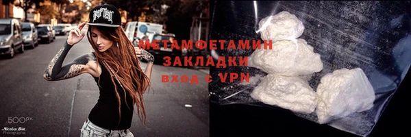 соль ск Богородицк