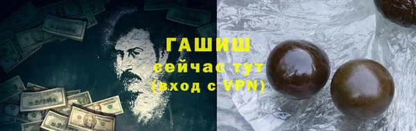 COCAINE Богородск