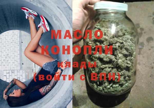 соль ск Богородицк