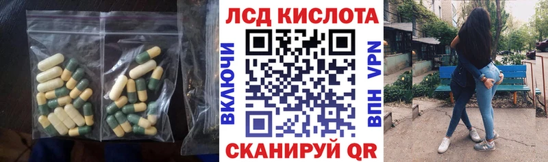 kraken рабочий сайт  Княгинино  darknet наркотические препараты  Лсд 25 экстази ecstasy 