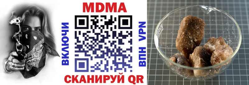 MDMA молли  Княгинино 