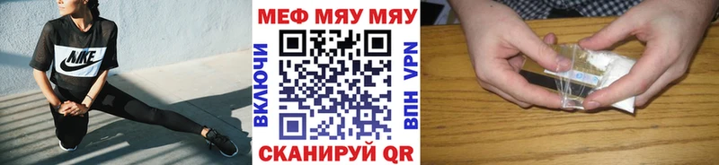 МЕГА маркетплейс  Княгинино  МЯУ-МЯУ мука 