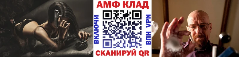Первитин Декстрометамфетамин 99.9%  Княгинино 