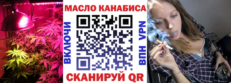 ТГК гашишное масло  Княгинино 