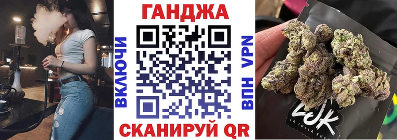 МАРИХУАНА планчик Княгинино